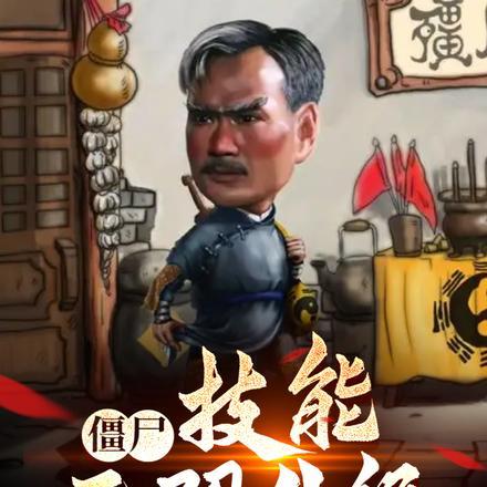 难以愿违是什么意思