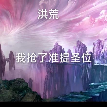 难以遂愿什么意思