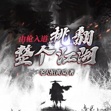 难以啥意思