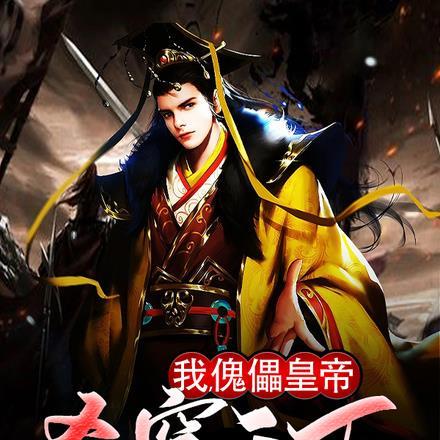 假千金被夺气运