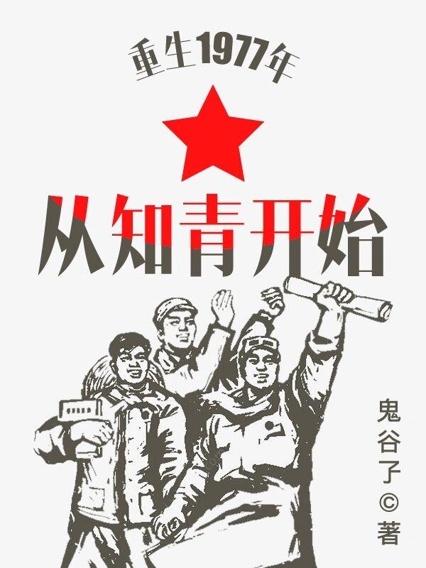 吴大宝的妖孽人生在线观看