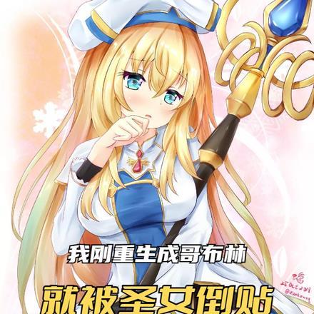 假千金被夺气运反手掀翻京圈