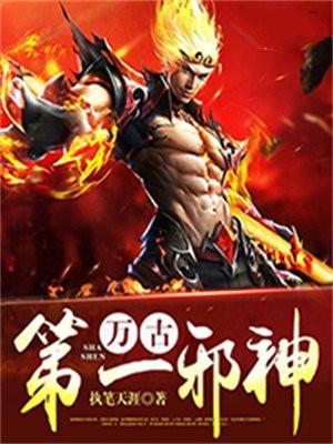 吴大宝的妖孽人生百度百科