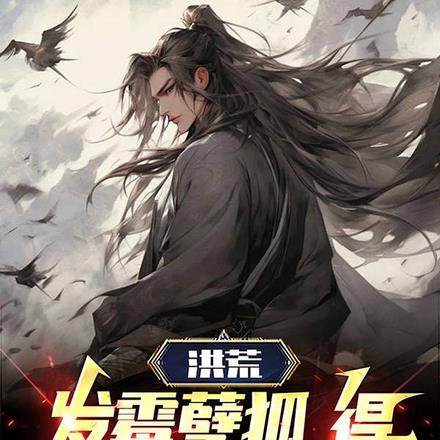 七零家属院我怀了糙汉三个崽全文免费阅读