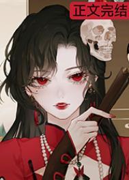吴大宝莲花姐笔趣阁