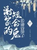 吴小山张大宝