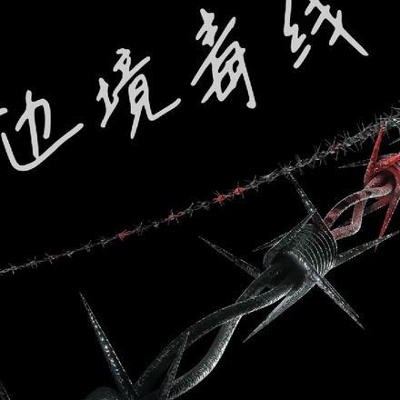 我能把梦中的一切带入现实全集八零