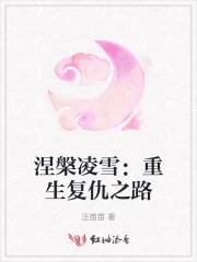 这个精神病打怪超猛的笔趣阁