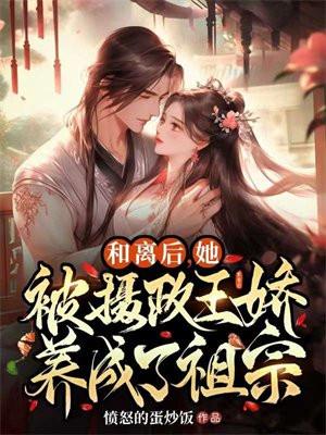 这个精神病打怪超猛的作者木一了