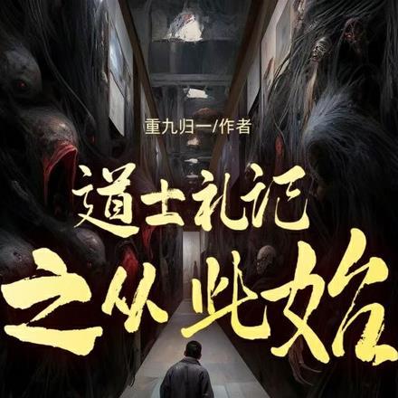向庆荣祖籍