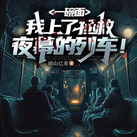 向国庆献礼手抄报图片