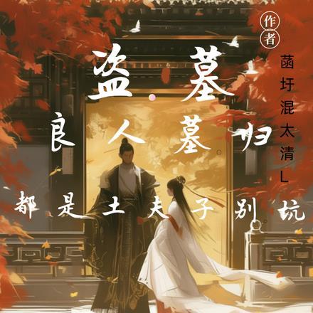 心机宠妾上位记免费阅读