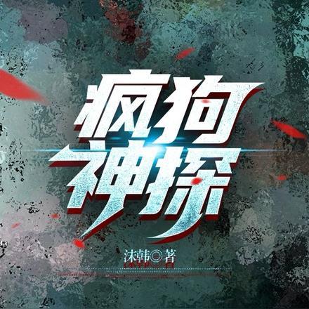 来日正长阿苏聿免费阅读