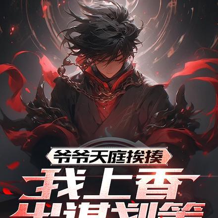 团宠假千金的