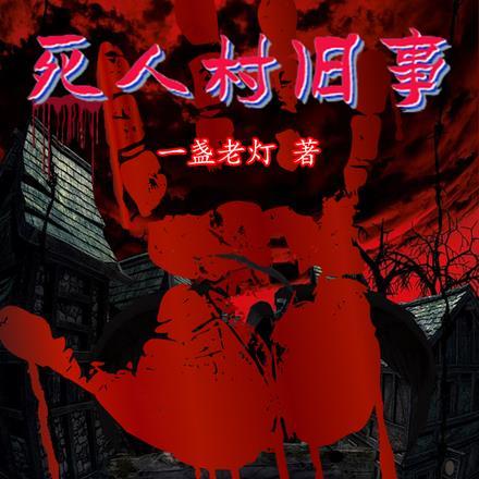 沈云竹和盛洛安的叫啥