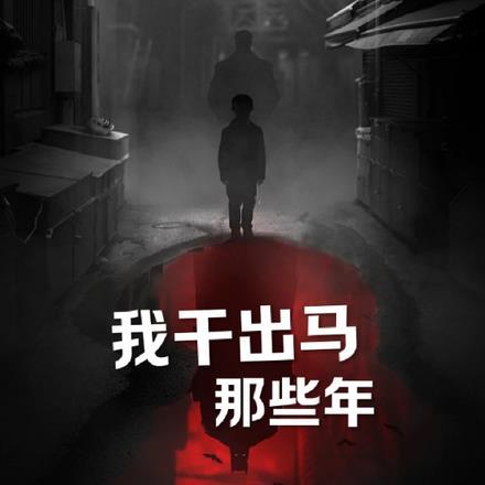拒绝百合什么意思