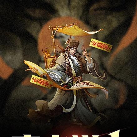 武侠从华山开始的隐秘反派TXT