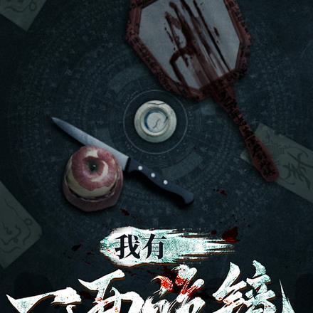 武侠从华山开始的隐秘反派 一划一道