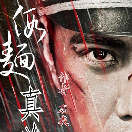 从华山开始的武侠世界