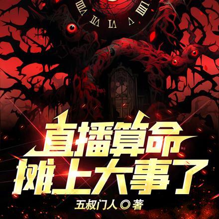 从庆余年开始天道酬勤免费