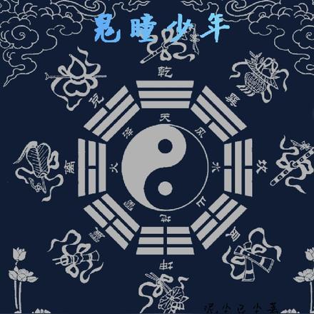 开局怪兽入侵