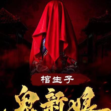 霍璟琛乔沐