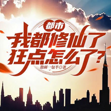 乔什么霍什么的