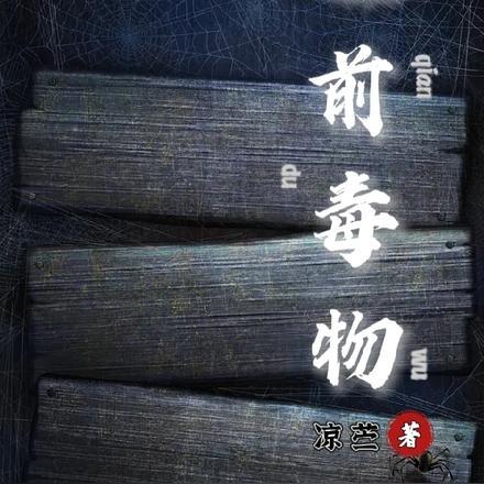 诡事什么意思