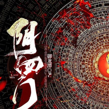 最惨的白月光