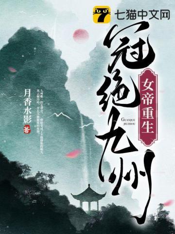 高武穿越斩凶司我能吸收一切免费阅读