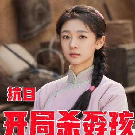 建国初期研发歼20鹰酱吓蒙了(1-170)