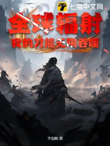 亿万蜜婚神秘墨少甜娇宠妻免费阅读