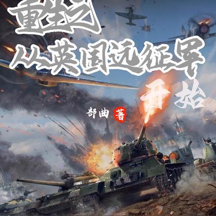 玩家们都想单推我