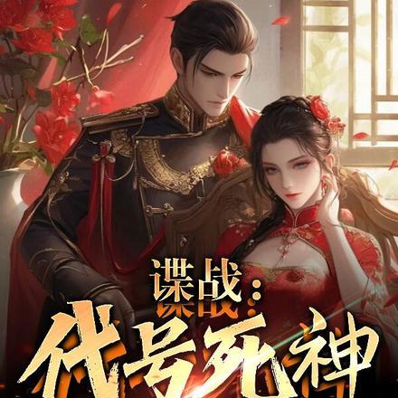 江昭意裴慎免费阅读