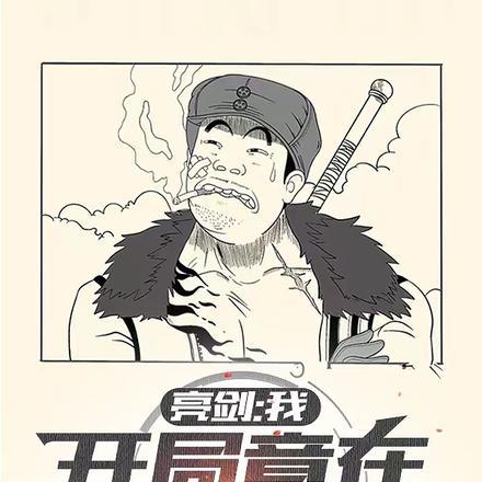 相亲后和首长大人闪婚了洛馨