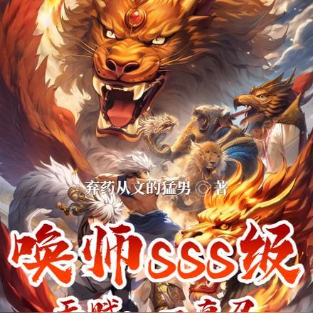 他太听劝了