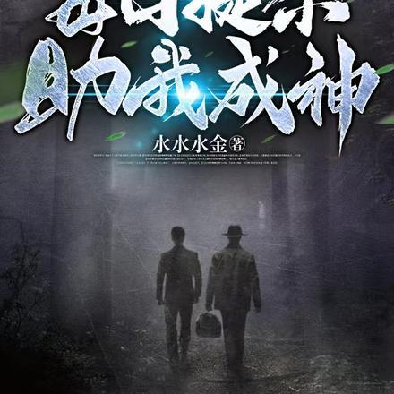 校花的秘密免费全文阅读妖夜宇