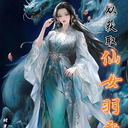 重生从拒绝校花表白开始