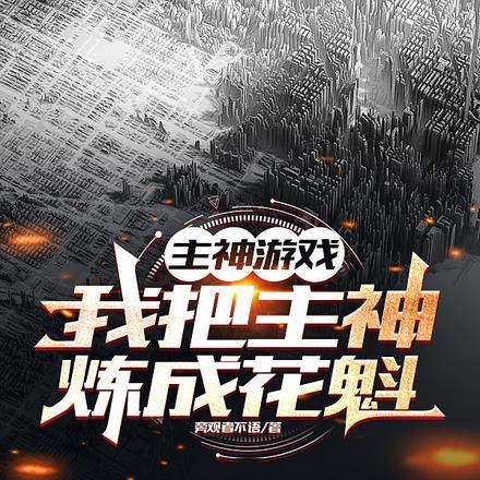 我的高冷女同桌