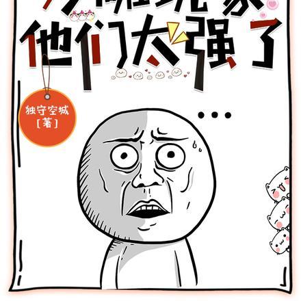 王者物理法师