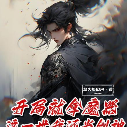 兄妹骨科文浮木