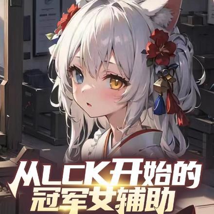 我切除子宫老公要和我离婚