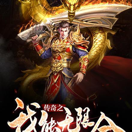 足球催泪