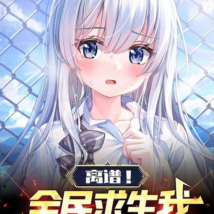 足球眼睛