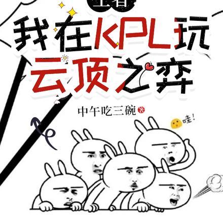 足球感人落泪