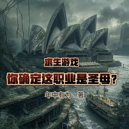 足球哭泣图片大全