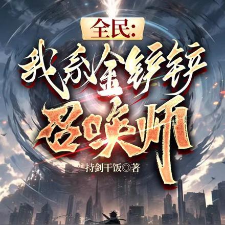 足球场上的哭泣