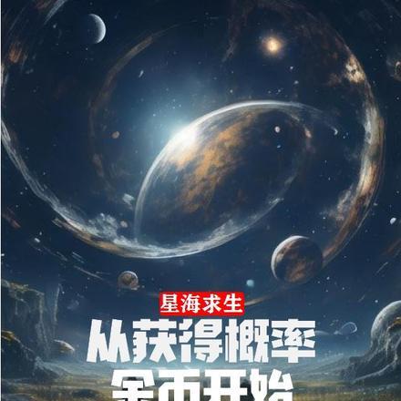 炮灰不干了(快穿)类似的文