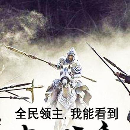 离婚了