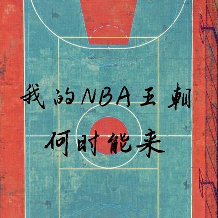 我们的翻译官百度百科